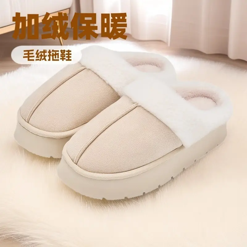 Women Winter Warm Stuffed Slippers Grey White