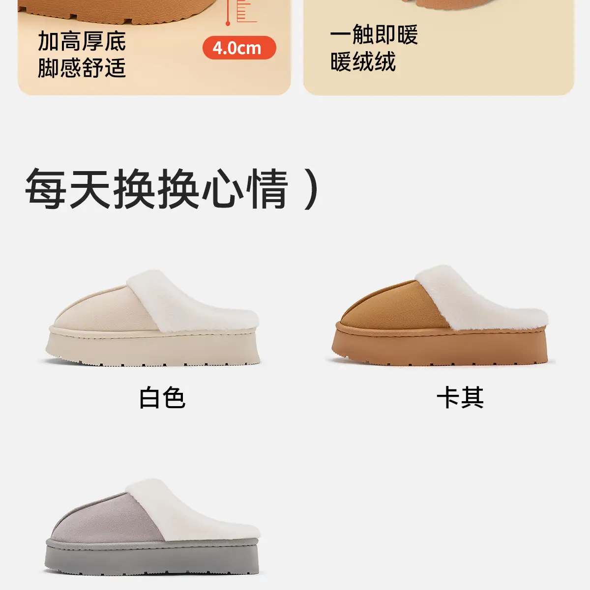 Women Winter Warm Stuffed Slippers Grey White — feature 14