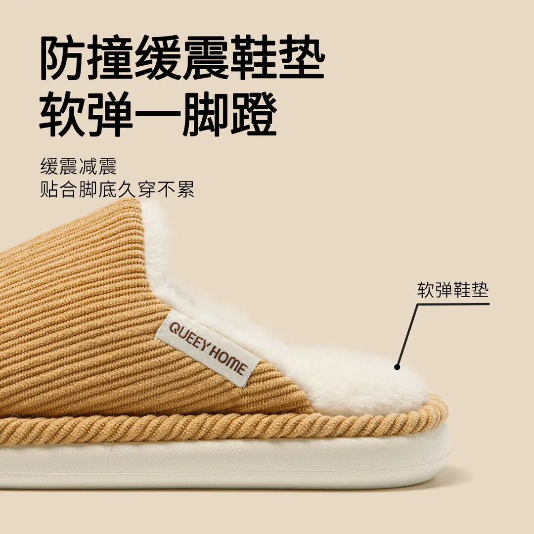 Maternity Shoes for Postpartum Women, Autumn and Winter 2026, Indoor Home Thick-Soled Non-Slip Plush Fleece Warm Cotton Slippers for Women - Image 8