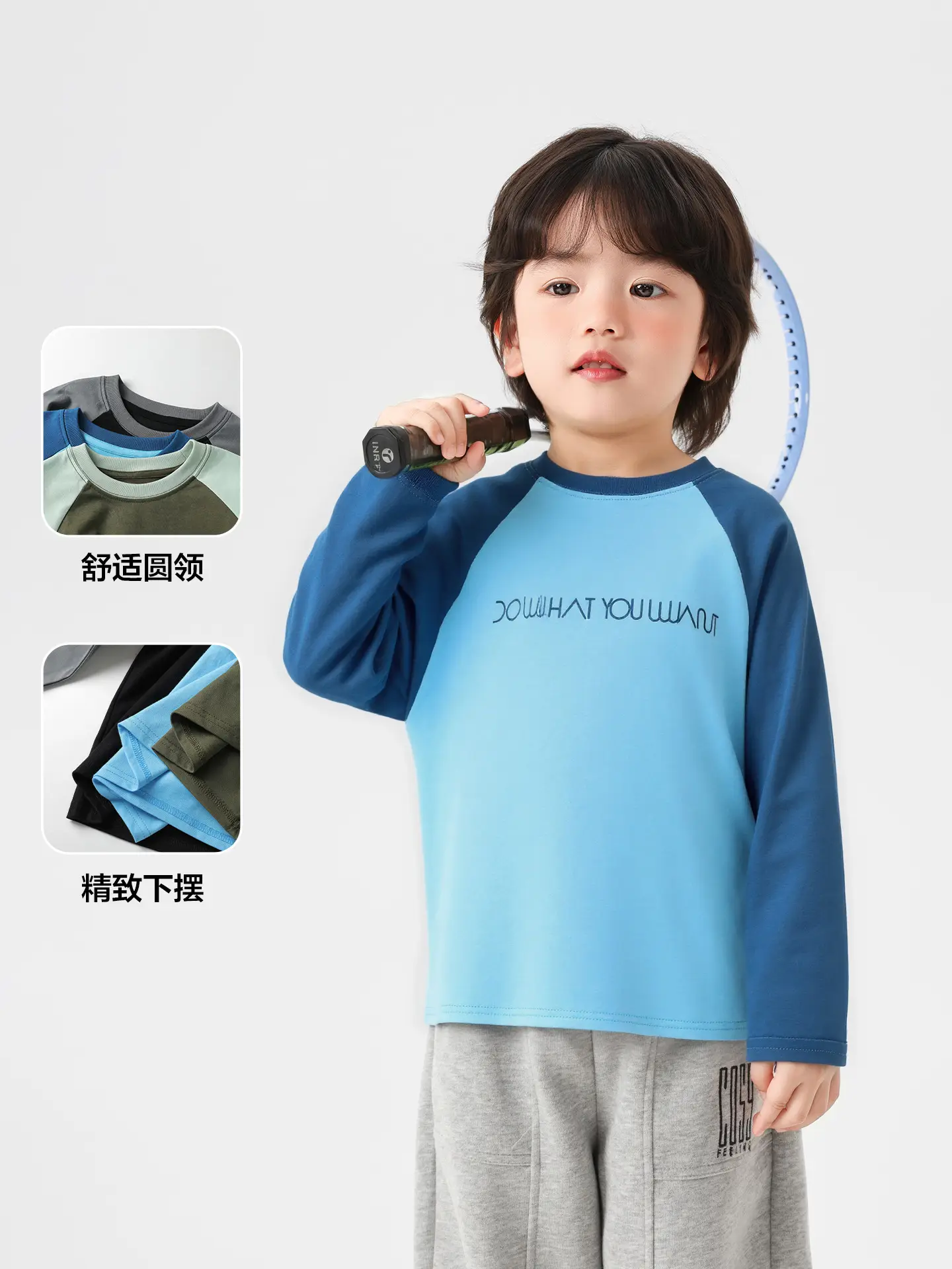 Right European Boys Cotton Raglan T-Shirt Blue Medium Large