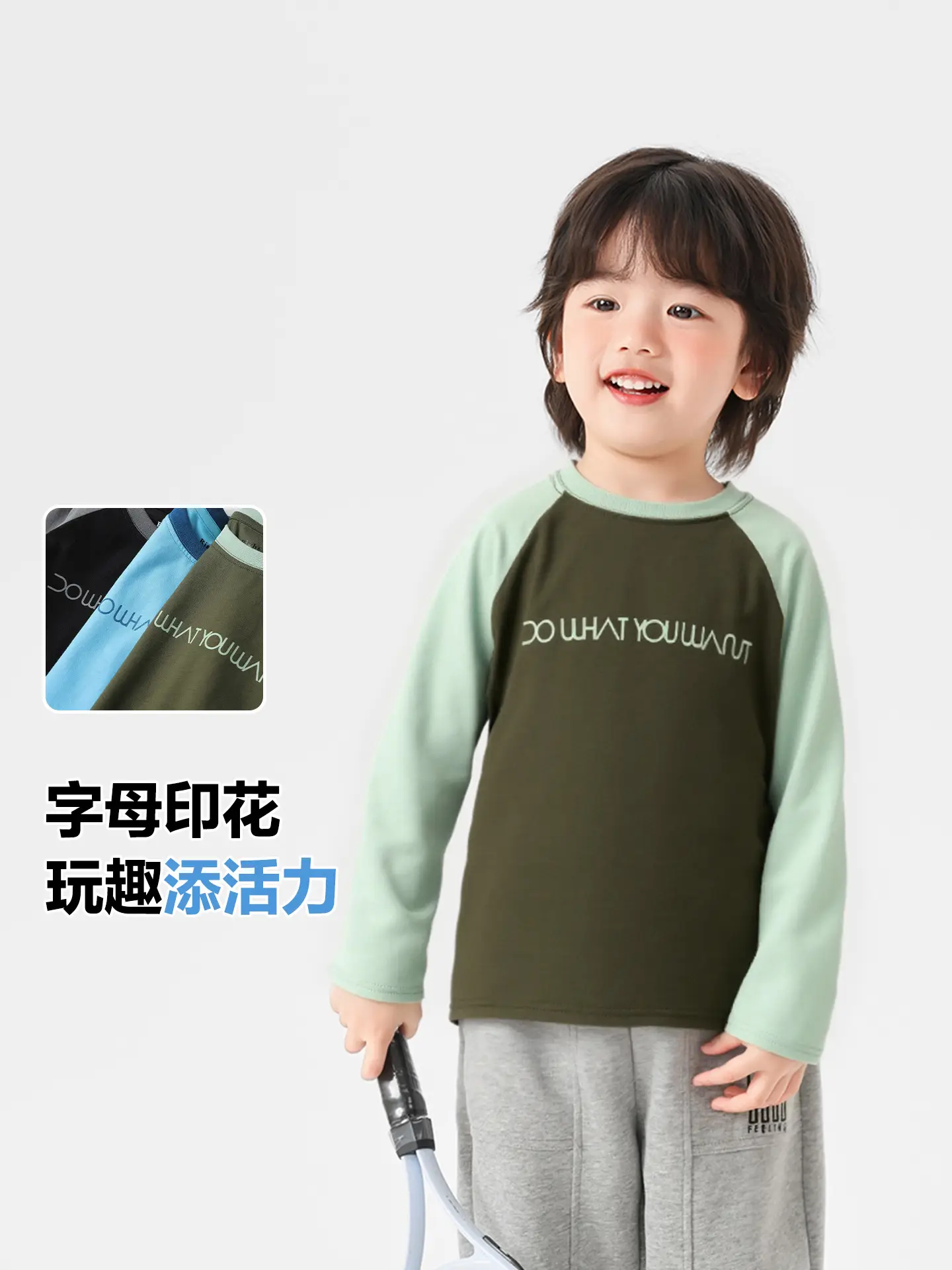 Right European Boys Cotton Raglan T-Shirt Blue Medium Large