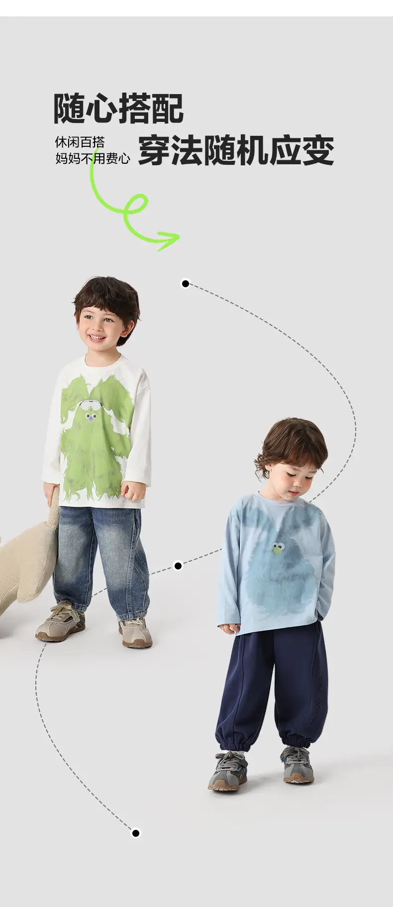 Right European Boys Cotton Raglan T-Shirt Blue Medium Large — feature 5