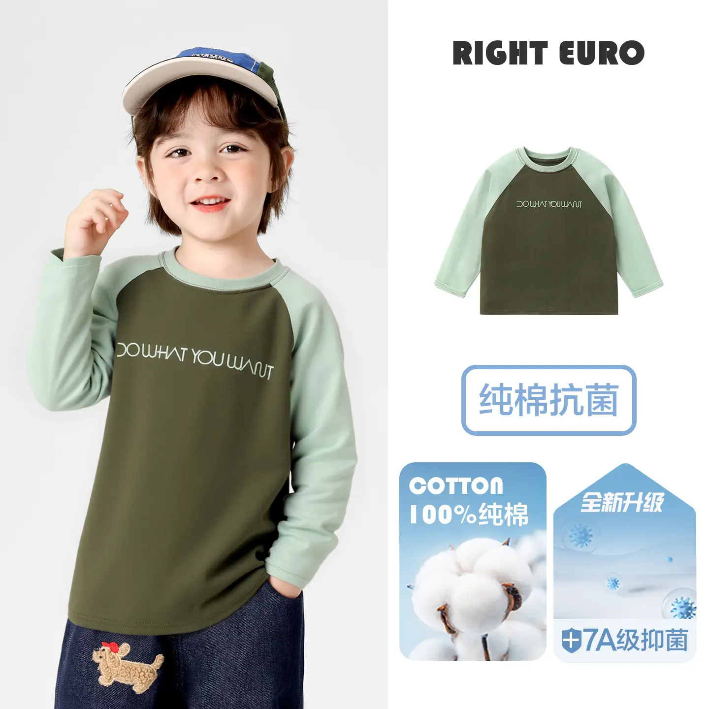 Right European Boys Cotton Raglan T-Shirt Blue Medium Large
