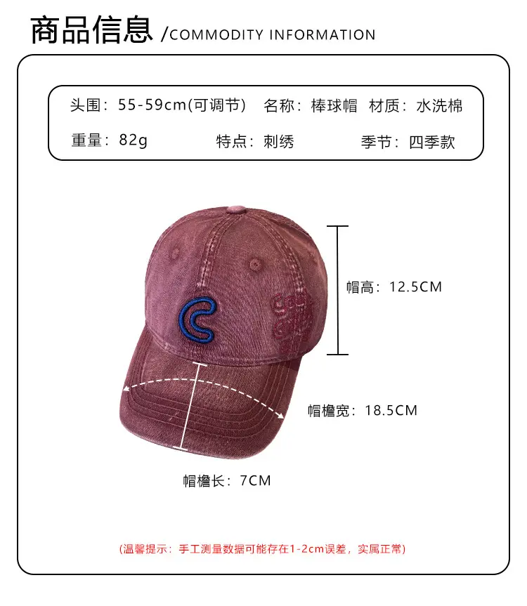 2025 Korean Style Embroidered Letter C Cap for Women — feature 6