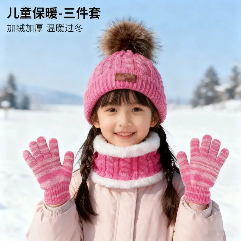New Autumn and Winter Children's Hat, Scarf, and Gloves Three-Piece Set, Warm Knitted Pom-Pom Baby Hat, Neck Protector, Neck Warmer