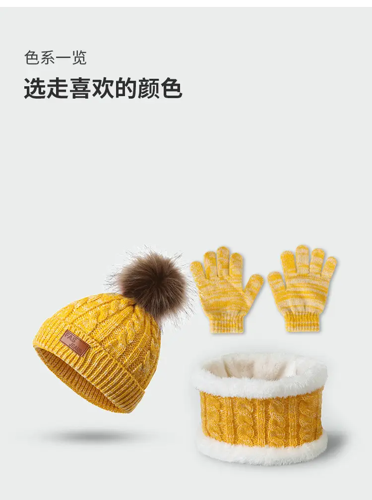 New Autumn and Winter Children's Hat, Scarf, and Gloves Three-Piece Set, Warm Knitted Pom-Pom Baby Hat, Neck Protector, Neck Warmer — feature 9