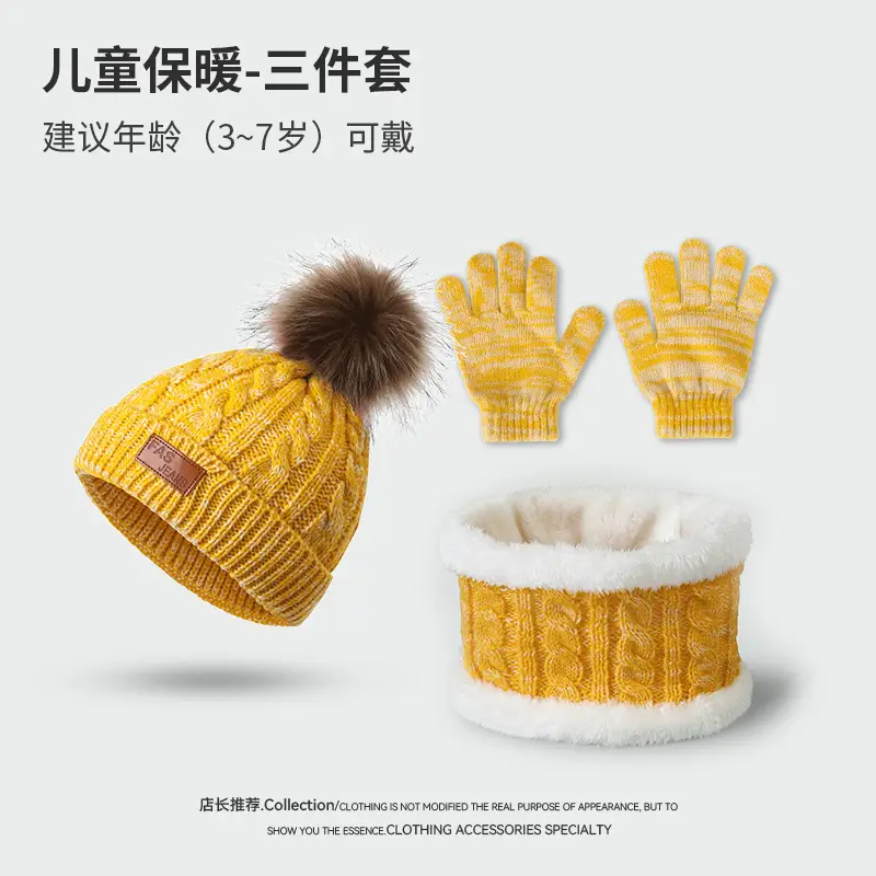 New Autumn and Winter Children's Hat, Scarf, and Gloves Three-Piece Set, Warm Knitted Pom-Pom Baby Hat, Neck Protector, Neck Warmer