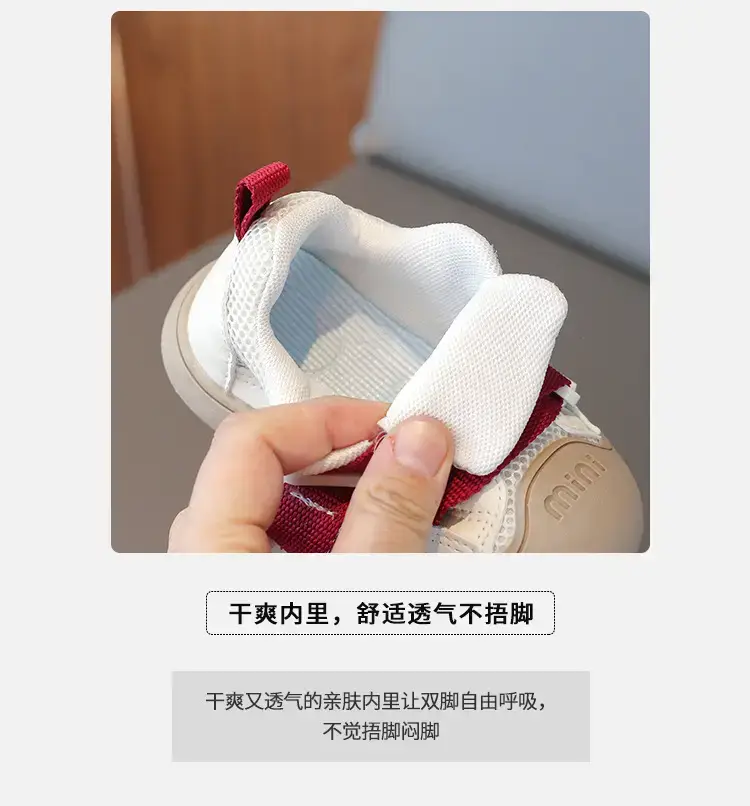 2025 Spring Baby Toddler Shoes Soft Anti-Slip — feature 20