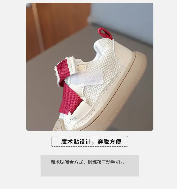 2025 Spring Baby Toddler Shoes Soft Anti-Slip — feature 21