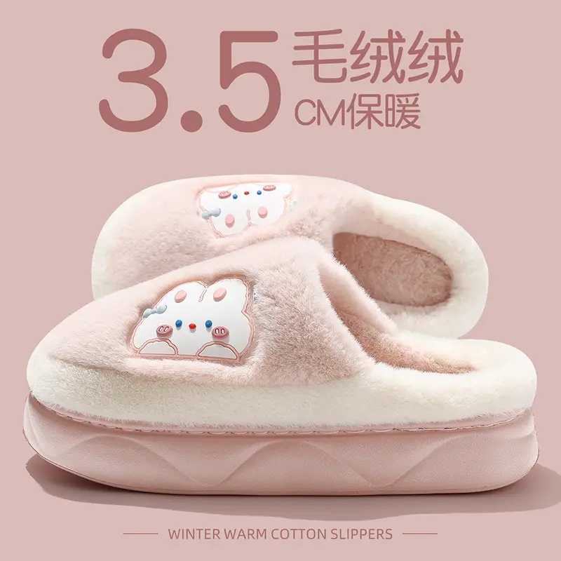 Cotton Slippers for Women in Autumn and Winter, Cute Puppy Fur Slippers, Non-Slip, Home Warm, Home Thick-Soled Couple Cotton Slippers Wholesale - Image 7