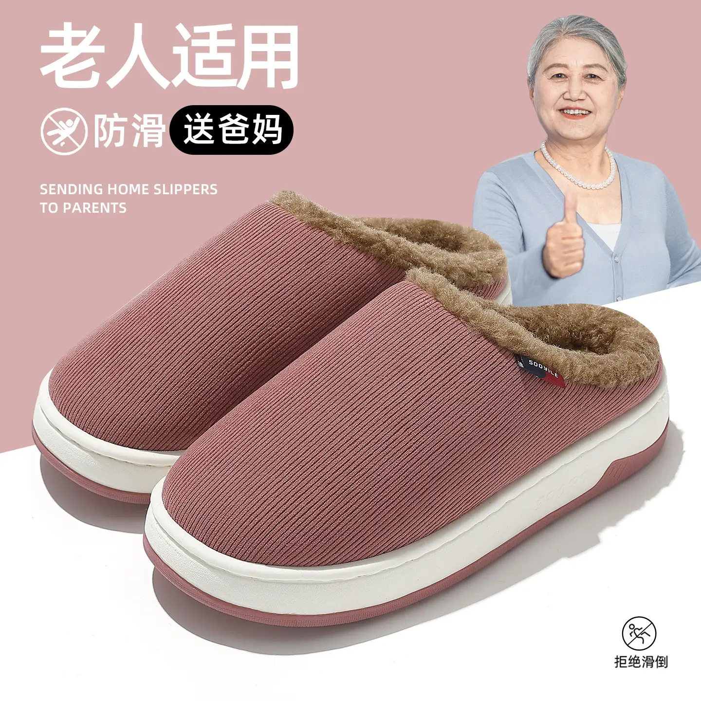 Women Winter Cotton Slippers Purple Thick Soled