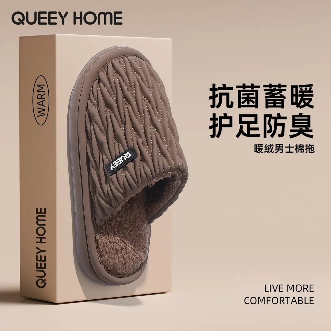 Waterproof Cotton Slippers for Men, Autumn and Winter 2026, Non-Slip, Thick-Soled, Antibacterial, Odor-Resistant, Warm, Closed-Toe Cotton Slippers for Women, Odor-Resistant