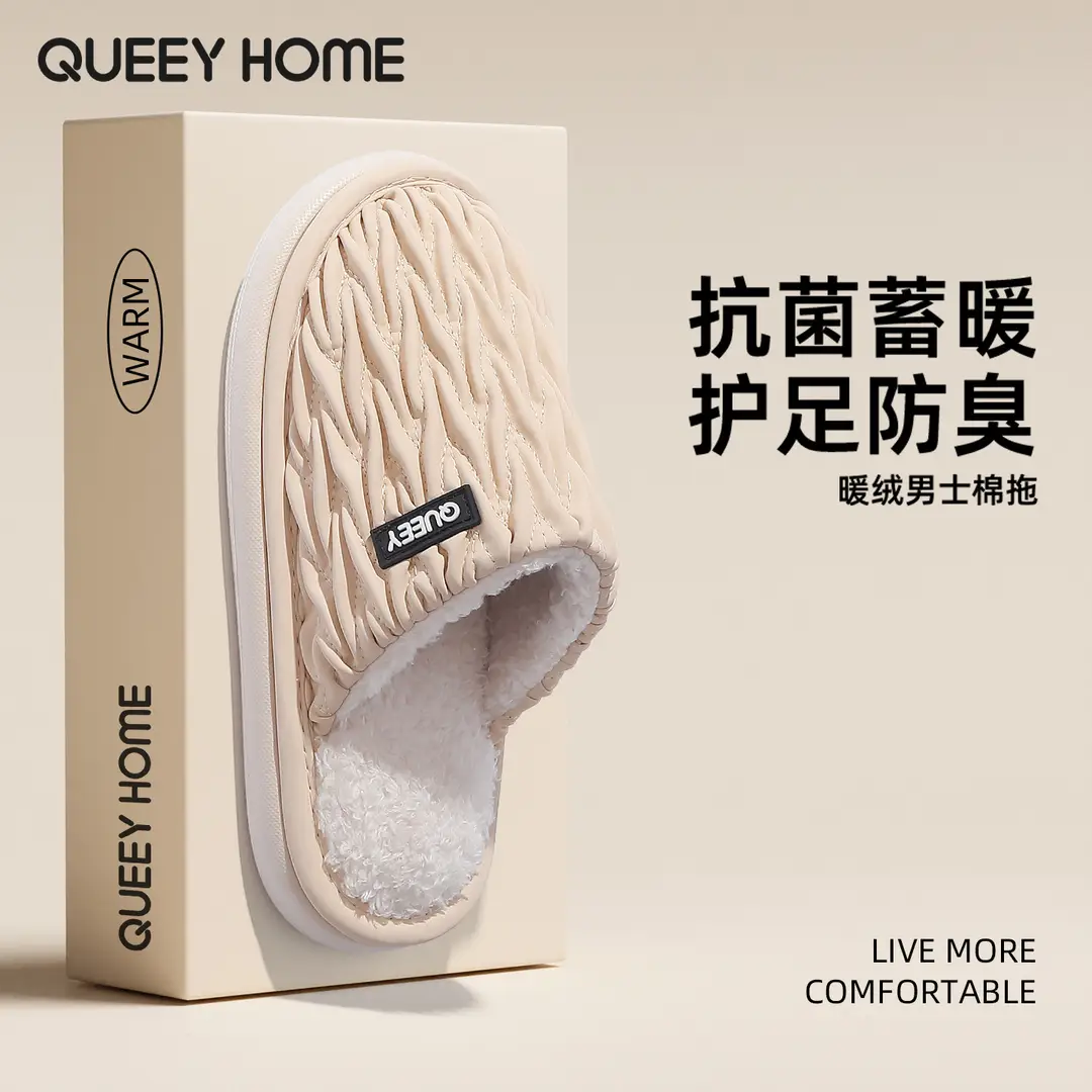 Waterproof Cotton Slippers for Men, Autumn and Winter 2026, Non-Slip, Thick-Soled, Antibacterial, Odor-Resistant, Warm, Closed-Toe Cotton Slippers for Women, Odor-Resistant