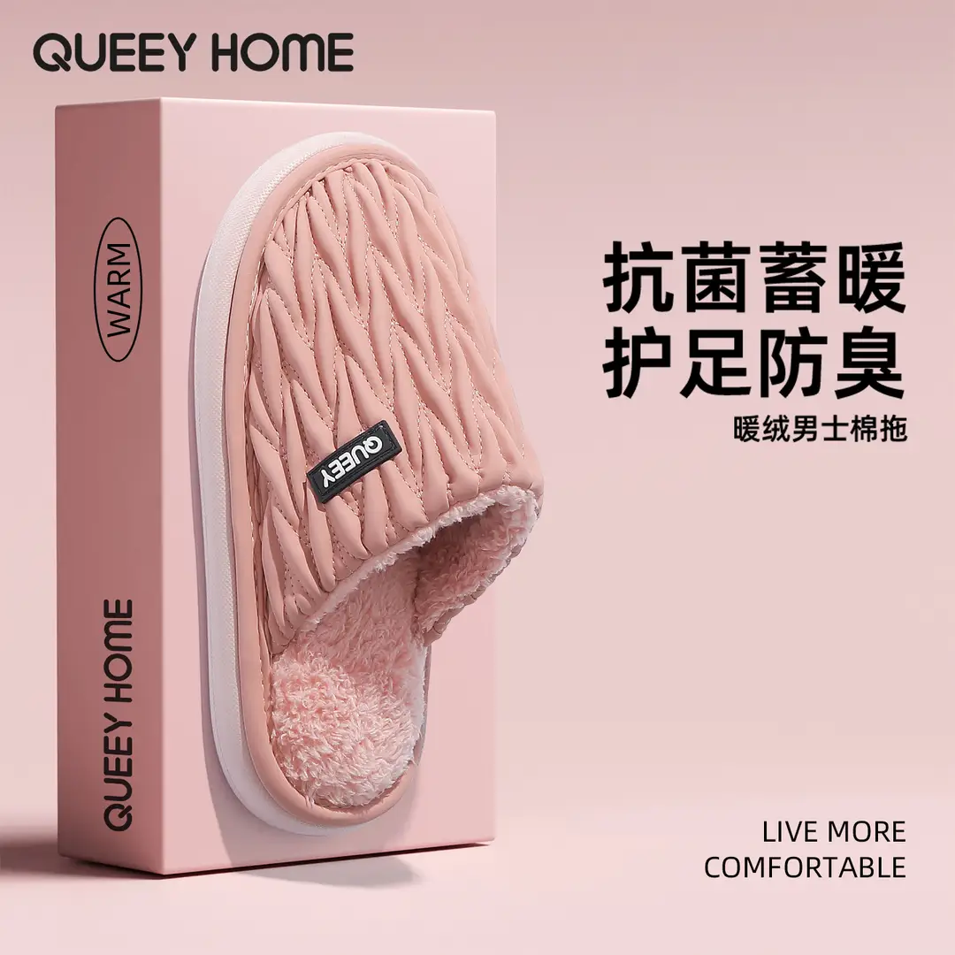 Waterproof Cotton Slippers for Men, Autumn and Winter 2026, Non-Slip, Thick-Soled, Antibacterial, Odor-Resistant, Warm, Closed-Toe Cotton Slippers for Women, Odor-Resistant