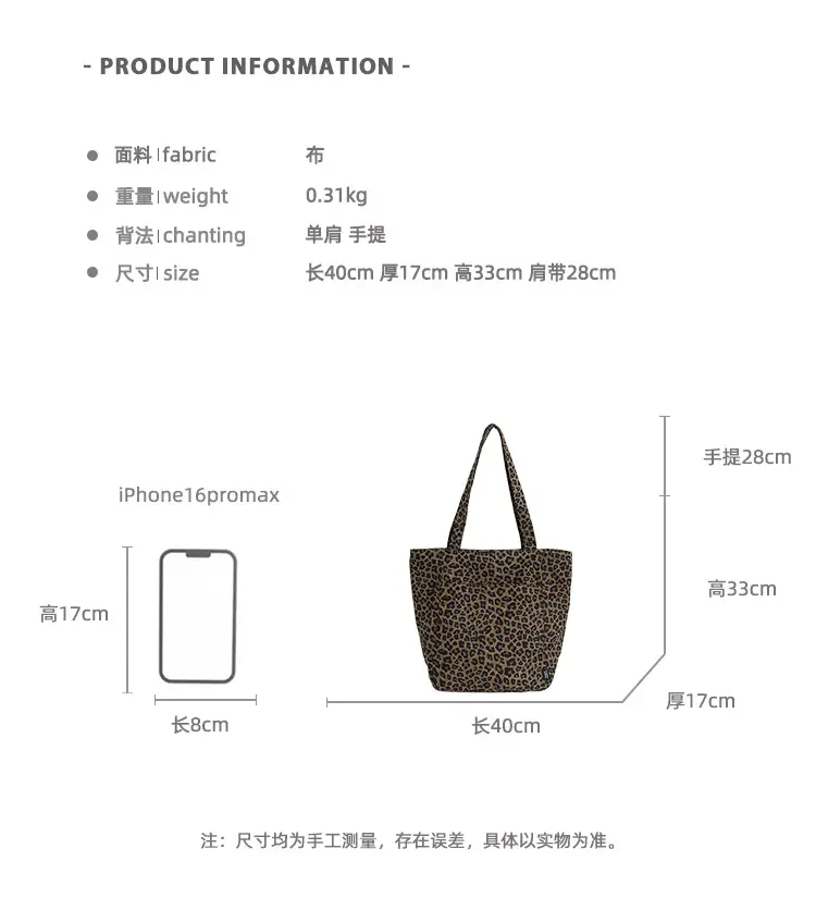 Leopard Print Women's Large Capacity Tote Bag — feature 5