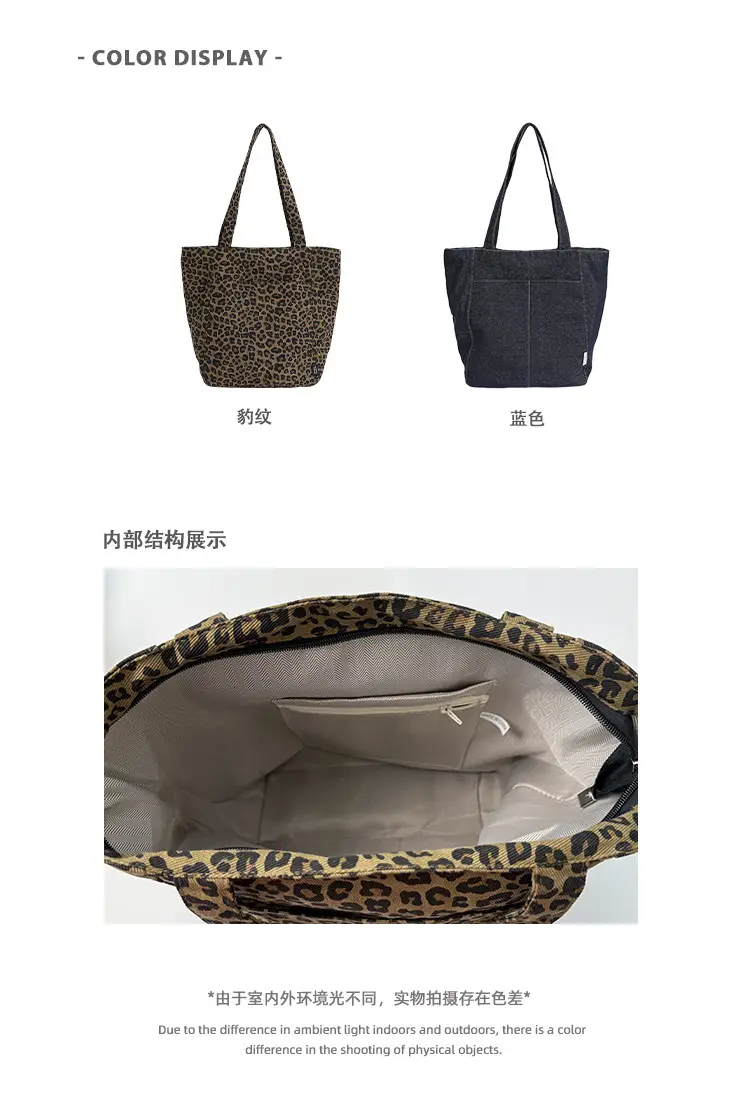 Leopard Print Women's Large Capacity Tote Bag — feature 6