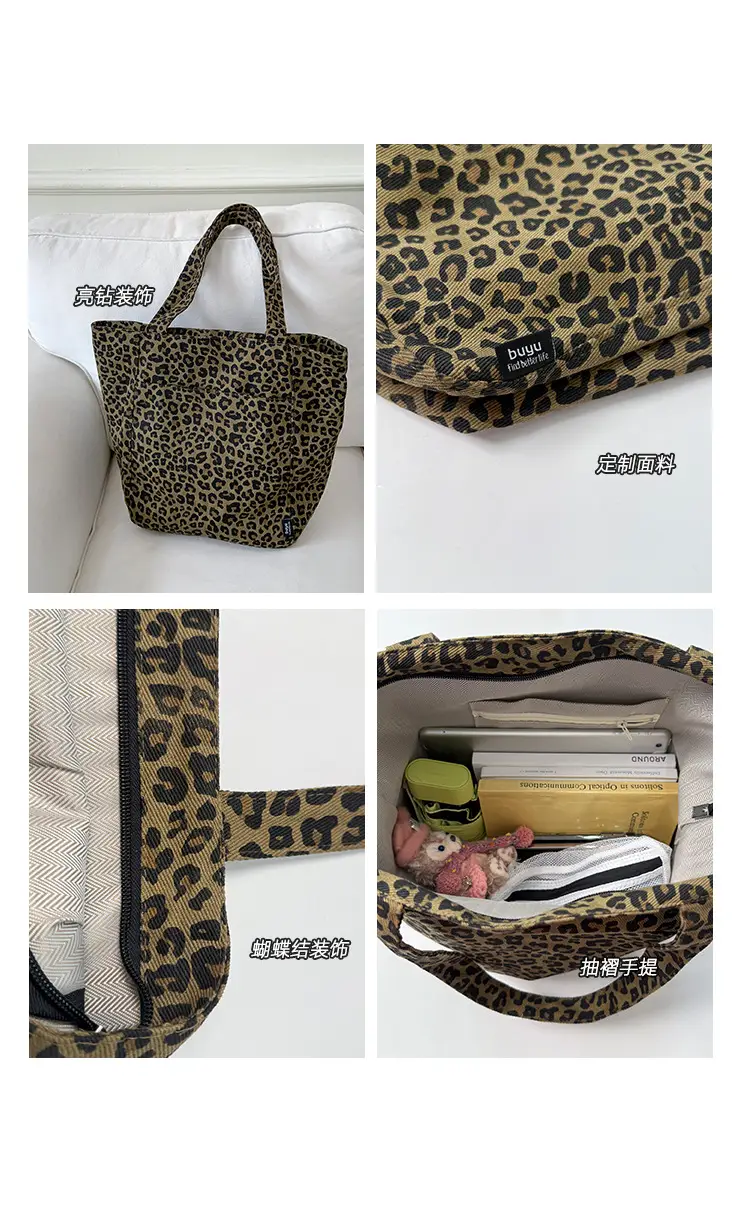 Leopard Print Women's Large Capacity Tote Bag — feature 8