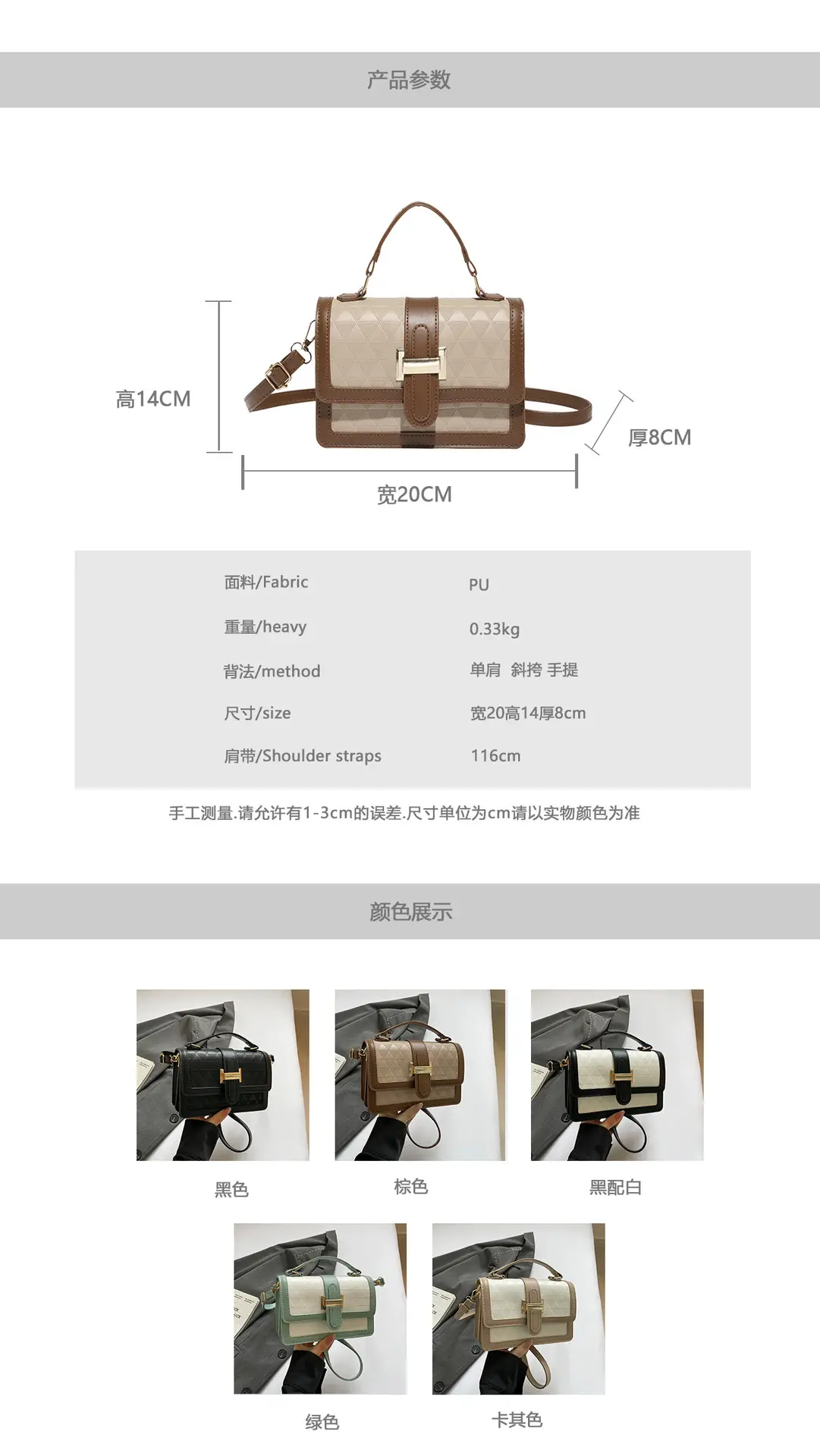 2025 Women's Silk Scarf Bag with Crossbody Strap — feature 2
