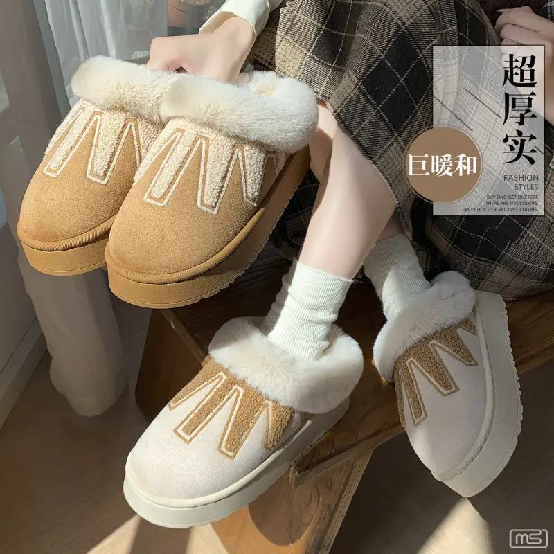 Cross-Border New Cotton Slippers for Women in Autumn and Winter Plush Comfortable Home Non-Slip Warm Couple Style Indoor Cotton Shoes for Men - Image 7