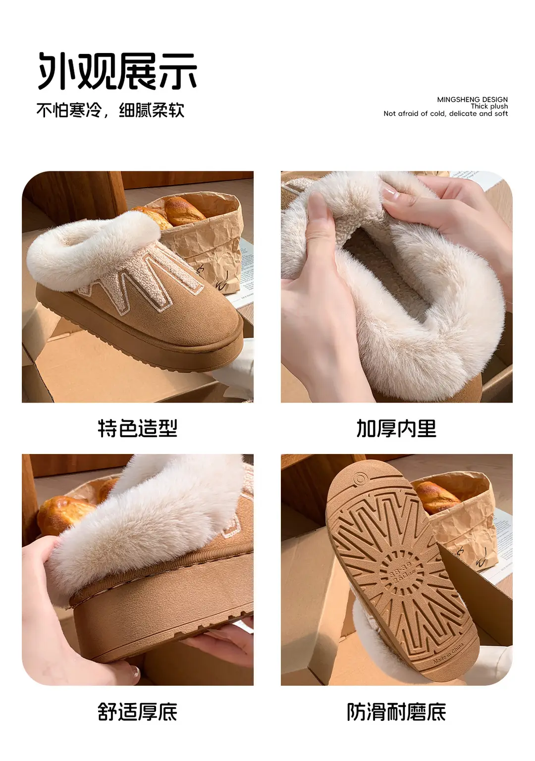 Cross-Border New Cotton Slippers for Women in Autumn and Winter Plush Comfortable Home Non-Slip Warm Couple Style Indoor Cotton Shoes for Men — feature 10