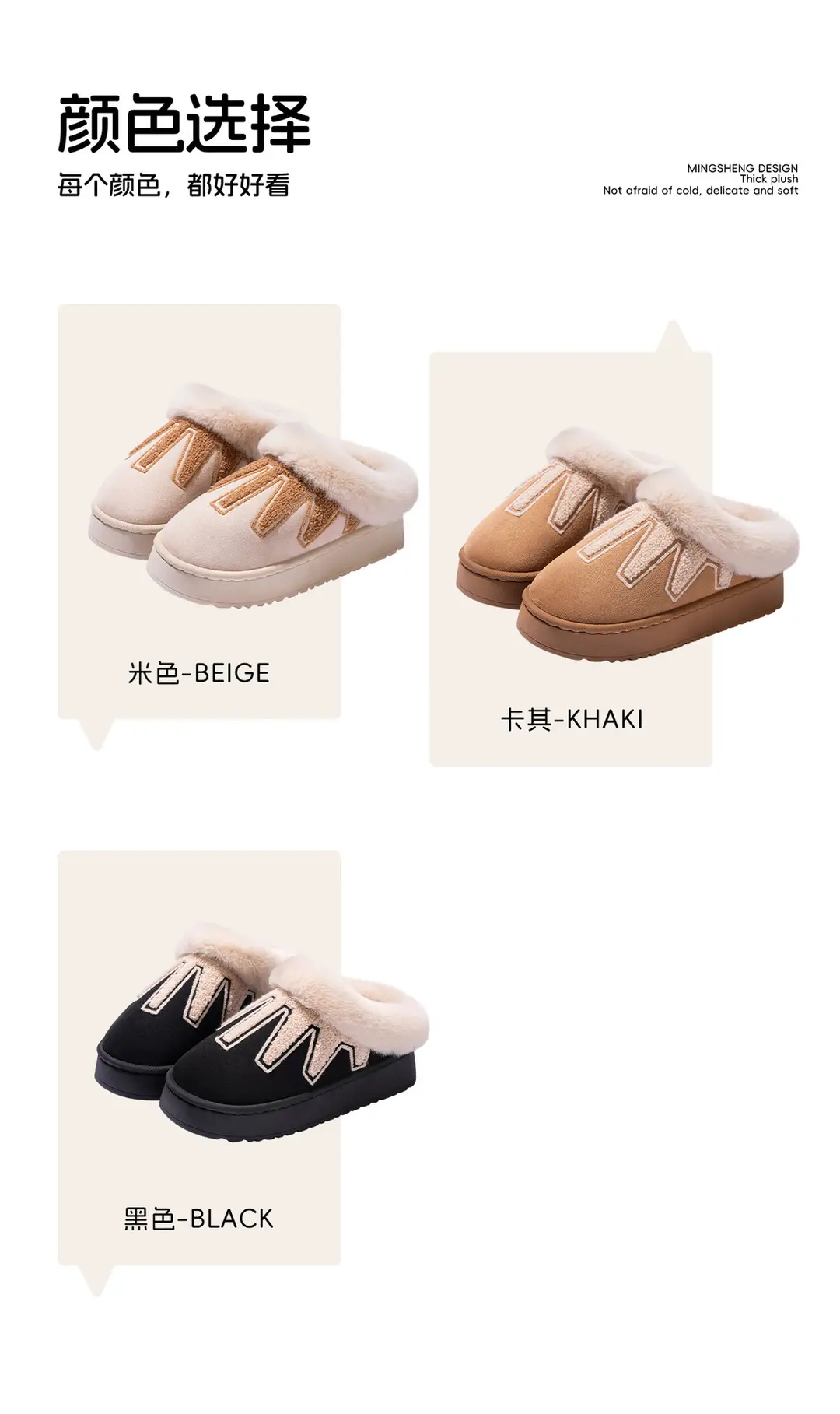 Cross-Border New Cotton Slippers for Women in Autumn and Winter Plush Comfortable Home Non-Slip Warm Couple Style Indoor Cotton Shoes for Men — feature 11