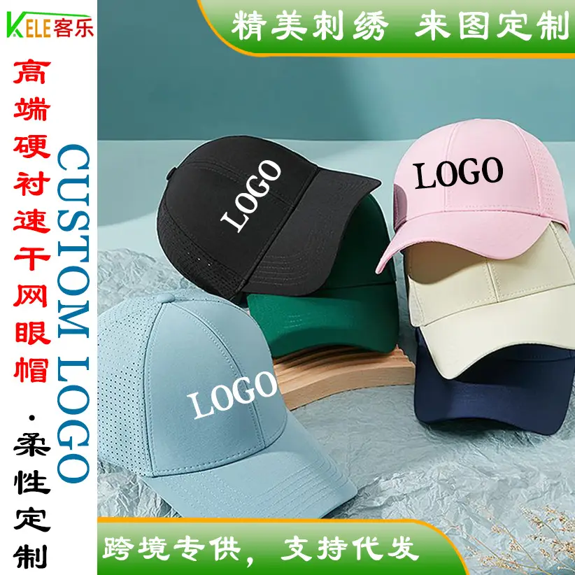 Men Women Mesh Cap Breathable Sunshade Hat - Image 10