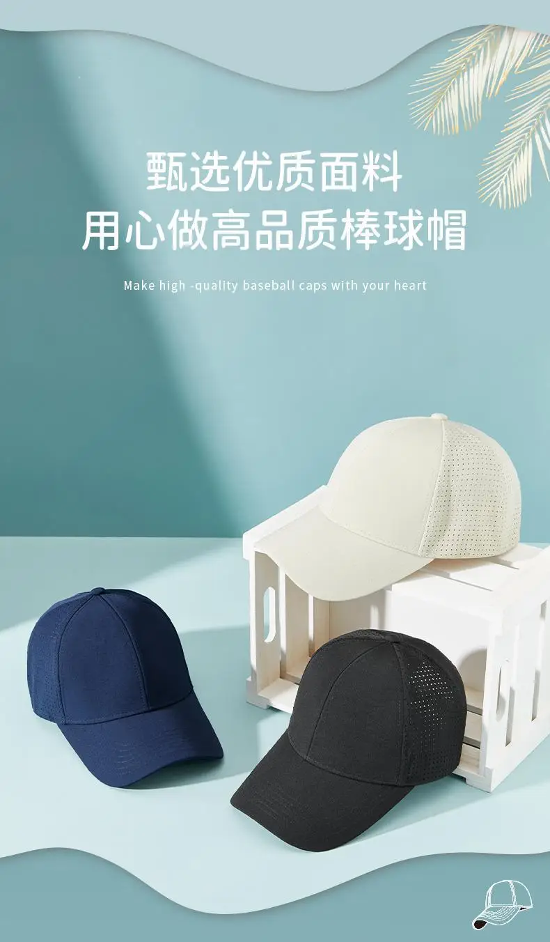 Men Women Mesh Cap Breathable Sunshade Hat — feature 10