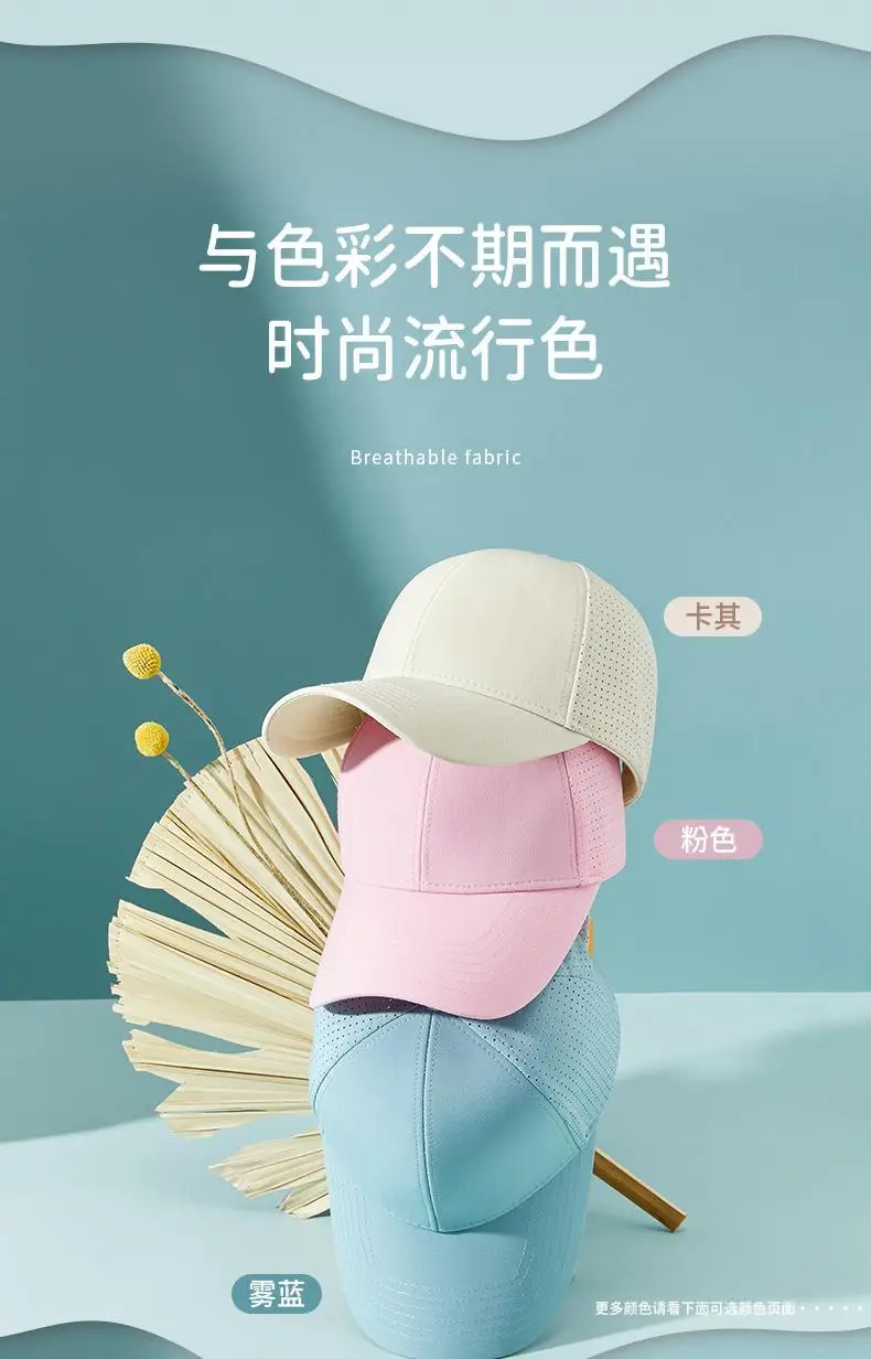 Men Women Mesh Cap Breathable Sunshade Hat — feature 12