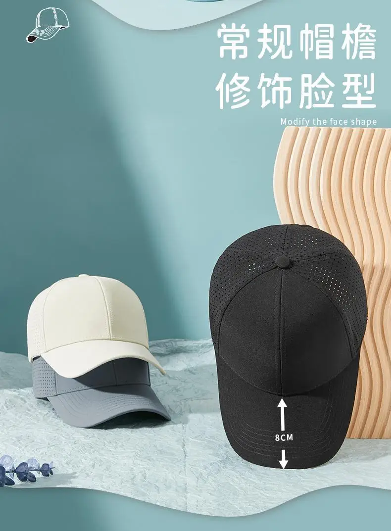 Men Women Mesh Cap Breathable Sunshade Hat — feature 13