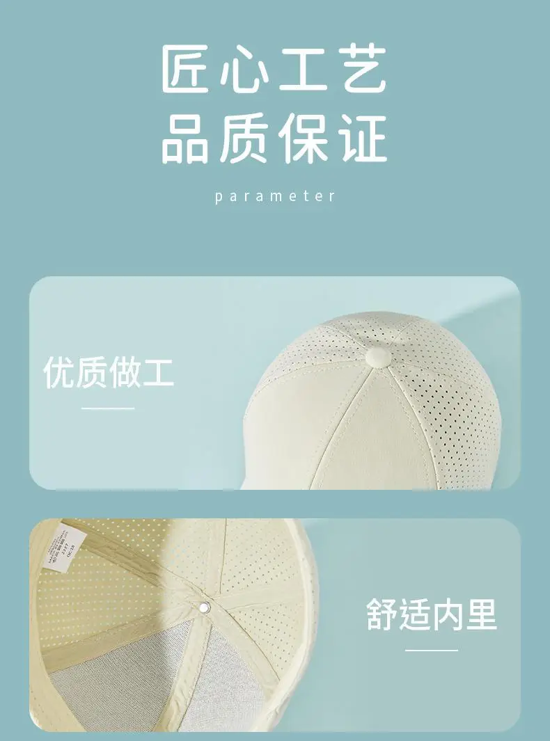 Men Women Mesh Cap Breathable Sunshade Hat — feature 19
