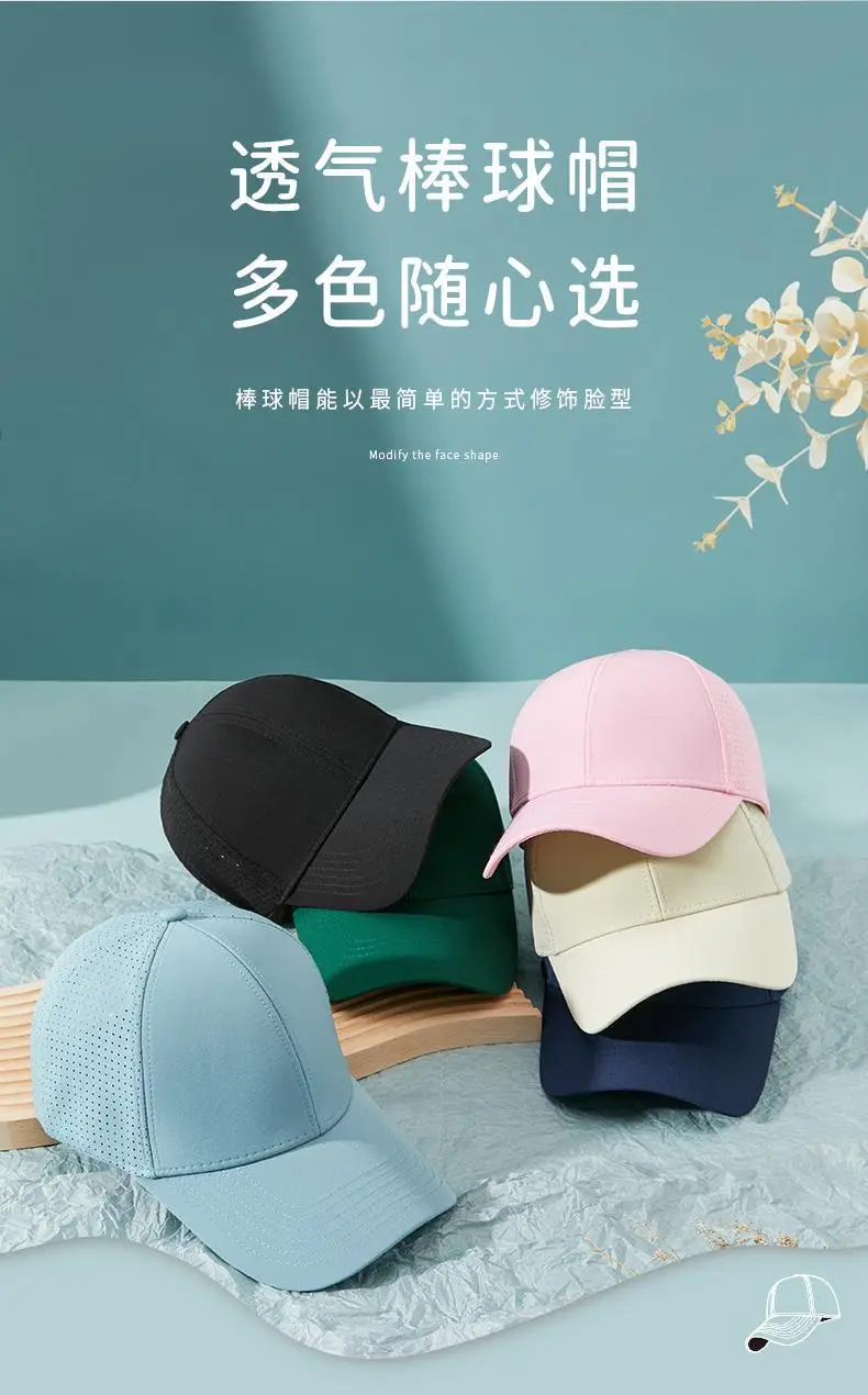 Men Women Mesh Cap Breathable Sunshade Hat — feature 8