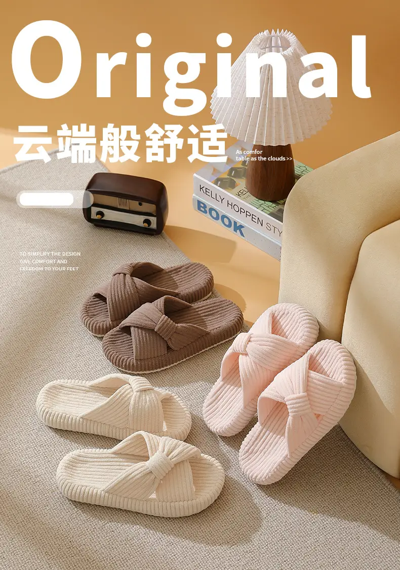 Cross-Border New Corduroy Cross Cotton Slippers for Home Wholesale Autumn Home Warm Indoor Adhesive Thick-Soled Cotton Slippers — feature 1