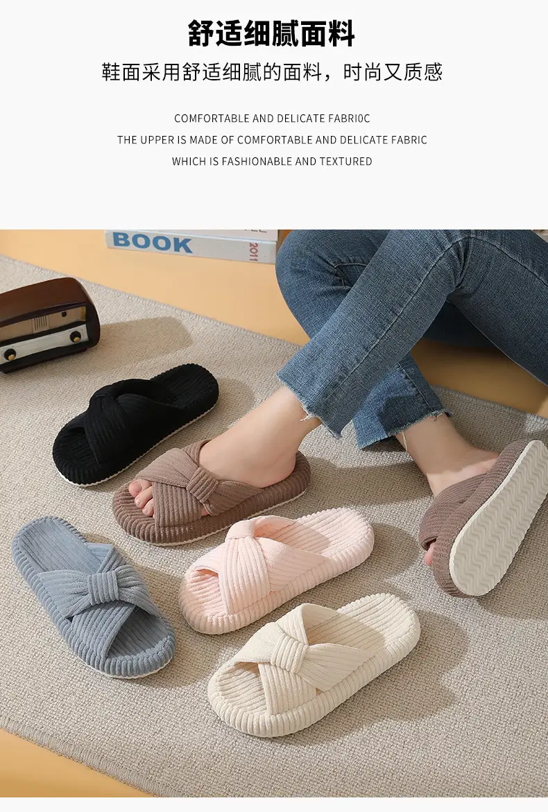 Cross-Border New Corduroy Cross Cotton Slippers for Home Wholesale Autumn Home Warm Indoor Adhesive Thick-Soled Cotton Slippers — feature 4