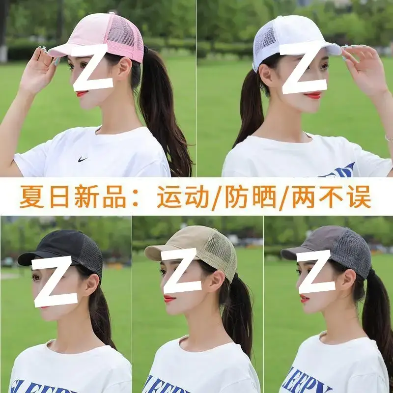 Women's Khaki Mesh Cap with Short Brim Summer - Image 7