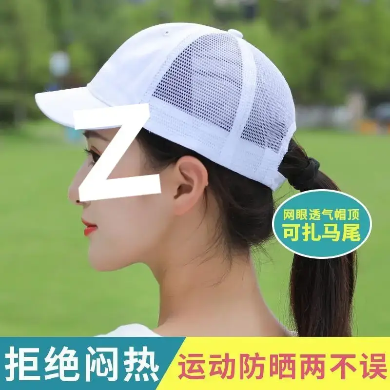 Women's Khaki Mesh Cap with Short Brim Summer - Image 8