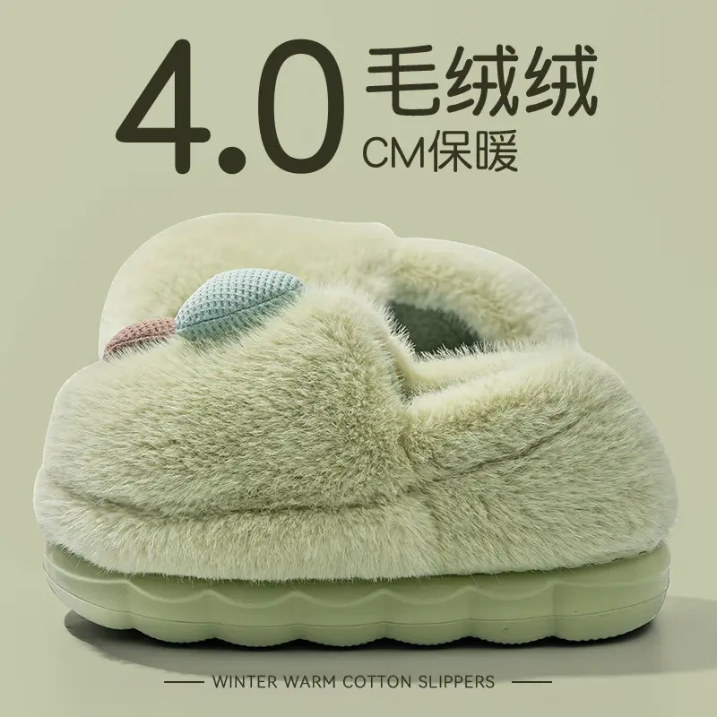 Women's Cotton Slippers for Autumn and Winter 2025 New Indoor and Outdoor Thick-Soled Warm Plush Postpartum Heel Cotton Shoes