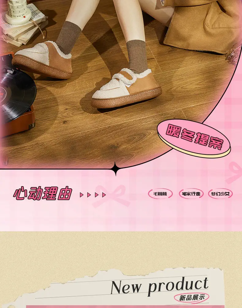 Girls Warm Cotton Loafers with Velcro Closure — feature 2