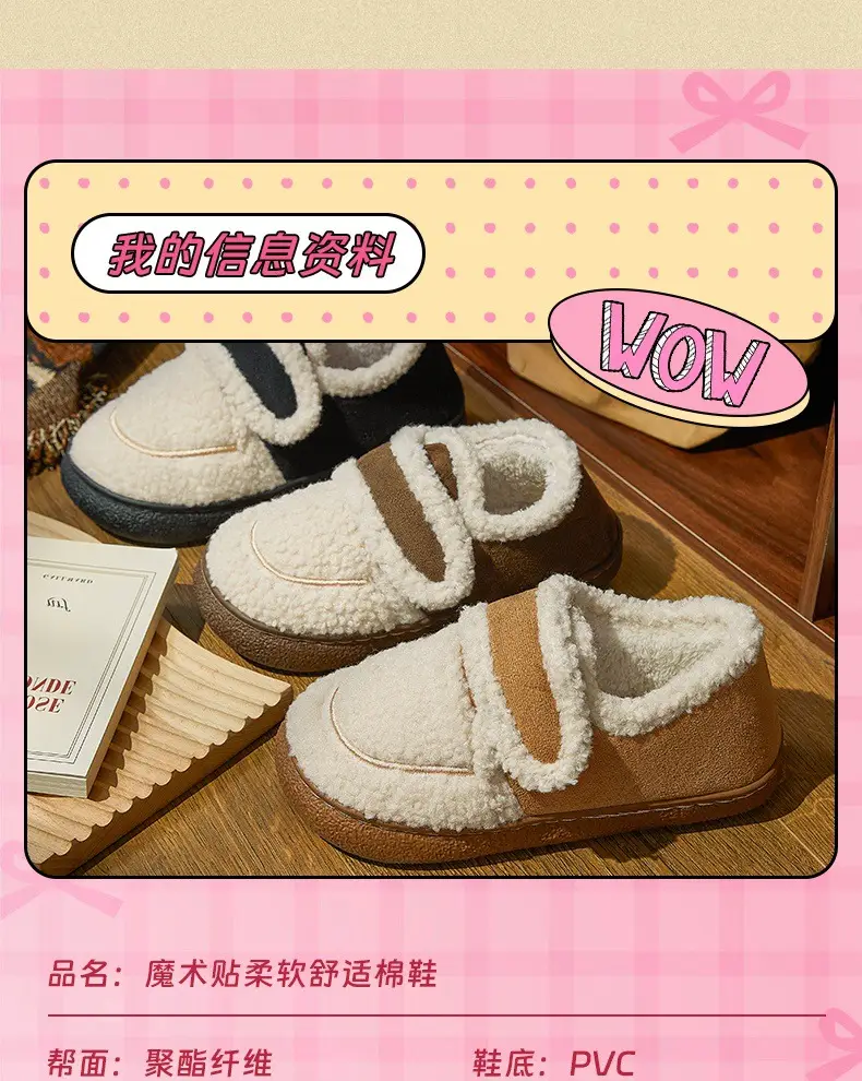 Girls Warm Cotton Loafers with Velcro Closure — feature 4