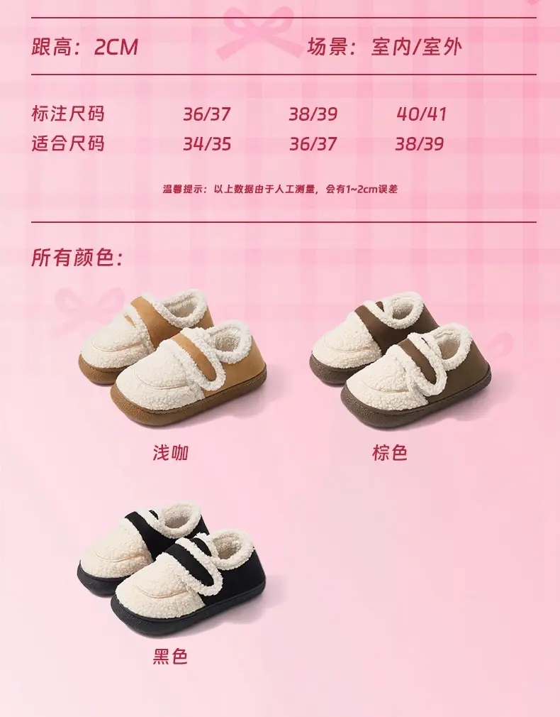 Girls Warm Cotton Loafers with Velcro Closure — feature 5