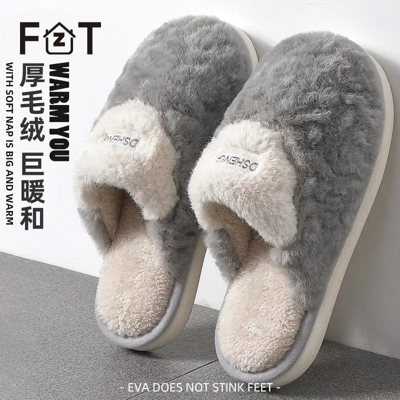 Fzt Cotton Slippers for Men Autumn and Winter 2025 New Indoor Home Warm Fleece-Lined Anti-Slip Anti-Odor Slippers for Men - Image 4