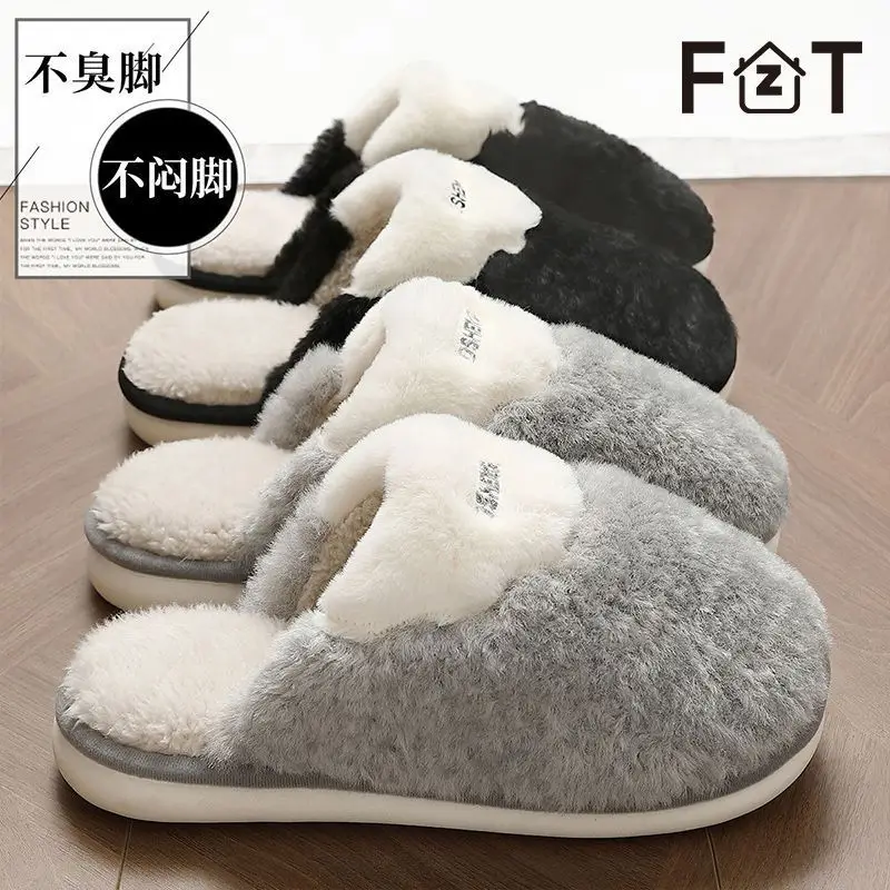 Fzt Cotton Slippers for Men Autumn and Winter 2025 New Indoor Home Warm Fleece-Lined Anti-Slip Anti-Odor Slippers for Men - Image 6