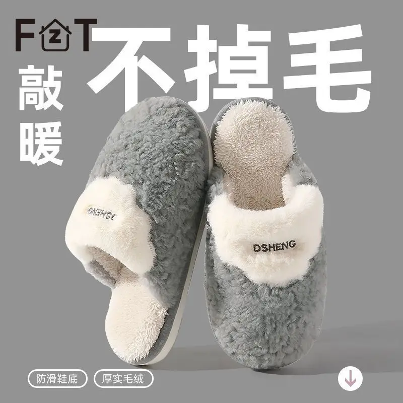 Fzt Cotton Slippers for Men Autumn and Winter 2025 New Indoor Home Warm Fleece-Lined Anti-Slip Anti-Odor Slippers for Men - Image 7