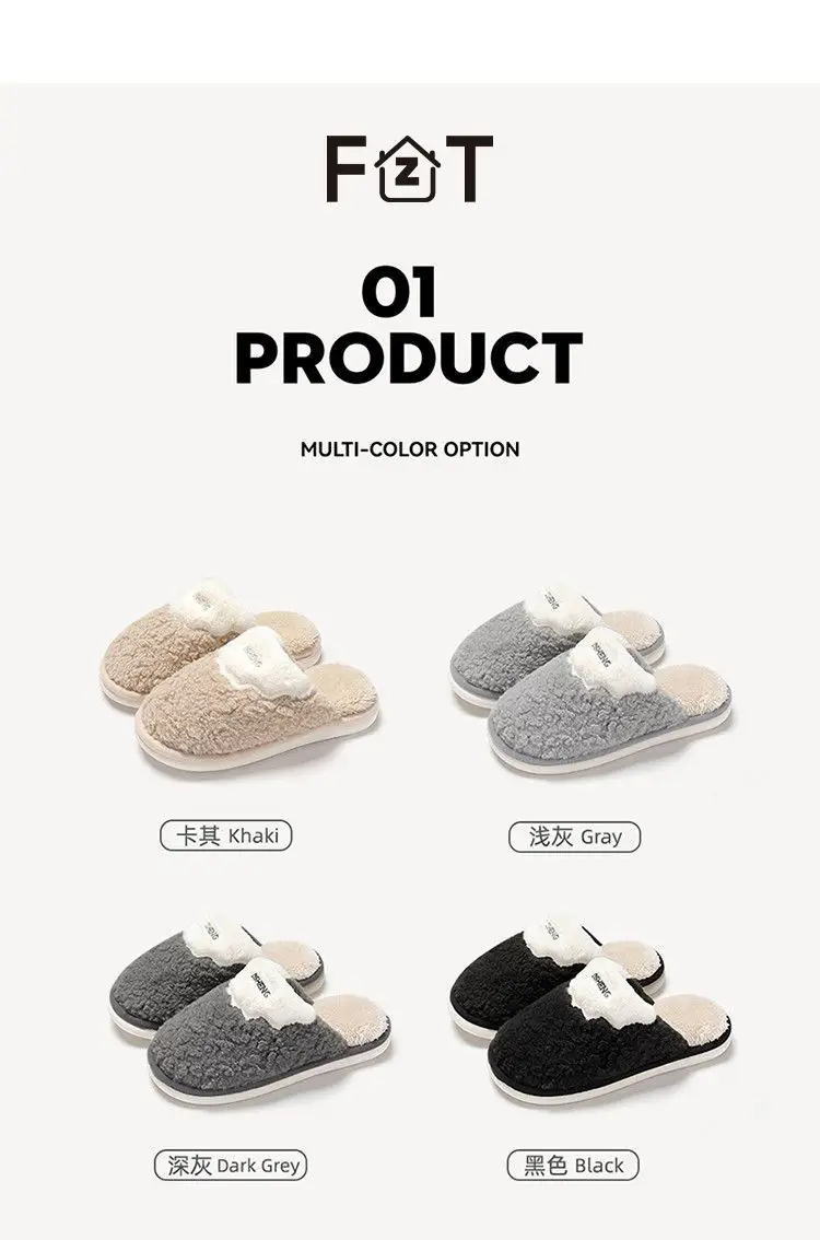 Fzt Cotton Slippers for Men Autumn and Winter 2025 New Indoor Home Warm Fleece-Lined Anti-Slip Anti-Odor Slippers for Men — feature 13