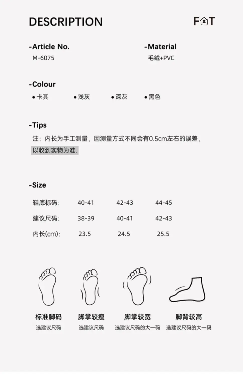 Fzt Cotton Slippers for Men Autumn and Winter 2025 New Indoor Home Warm Fleece-Lined Anti-Slip Anti-Odor Slippers for Men — feature 14