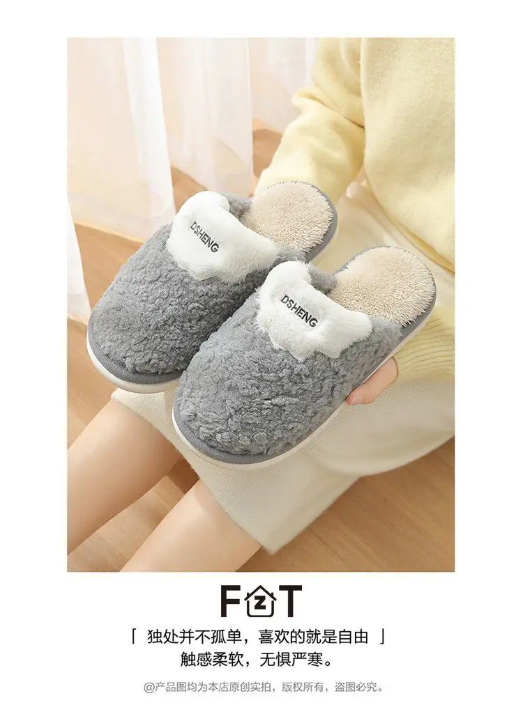 Fzt Cotton Slippers for Men Autumn and Winter 2025 New Indoor Home Warm Fleece-Lined Anti-Slip Anti-Odor Slippers for Men — feature 18