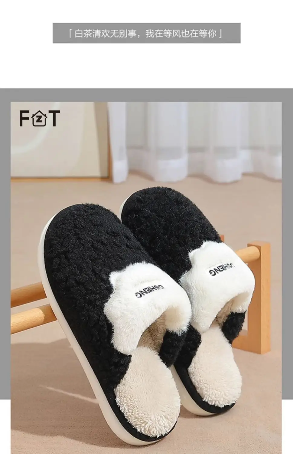 Fzt Cotton Slippers for Men Autumn and Winter 2025 New Indoor Home Warm Fleece-Lined Anti-Slip Anti-Odor Slippers for Men — feature 20