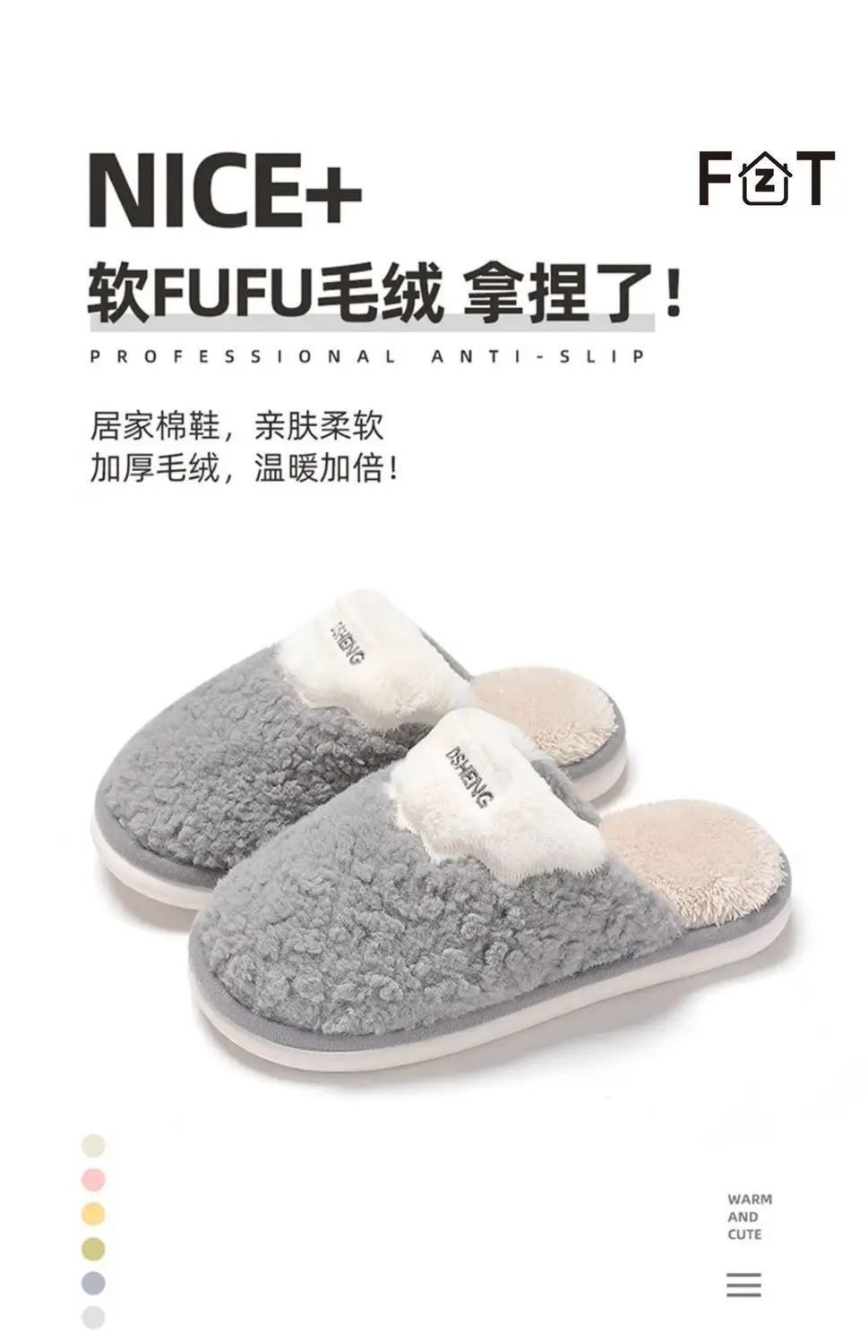 Fzt Cotton Slippers for Men Autumn and Winter 2025 New Indoor Home Warm Fleece-Lined Anti-Slip Anti-Odor Slippers for Men — feature 3