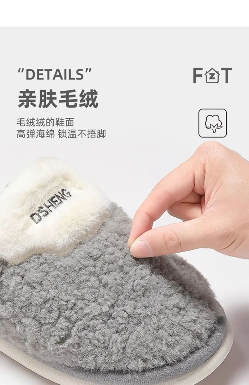 Fzt Cotton Slippers for Men Autumn and Winter 2025 New Indoor Home Warm Fleece-Lined Anti-Slip Anti-Odor Slippers for Men — feature 5