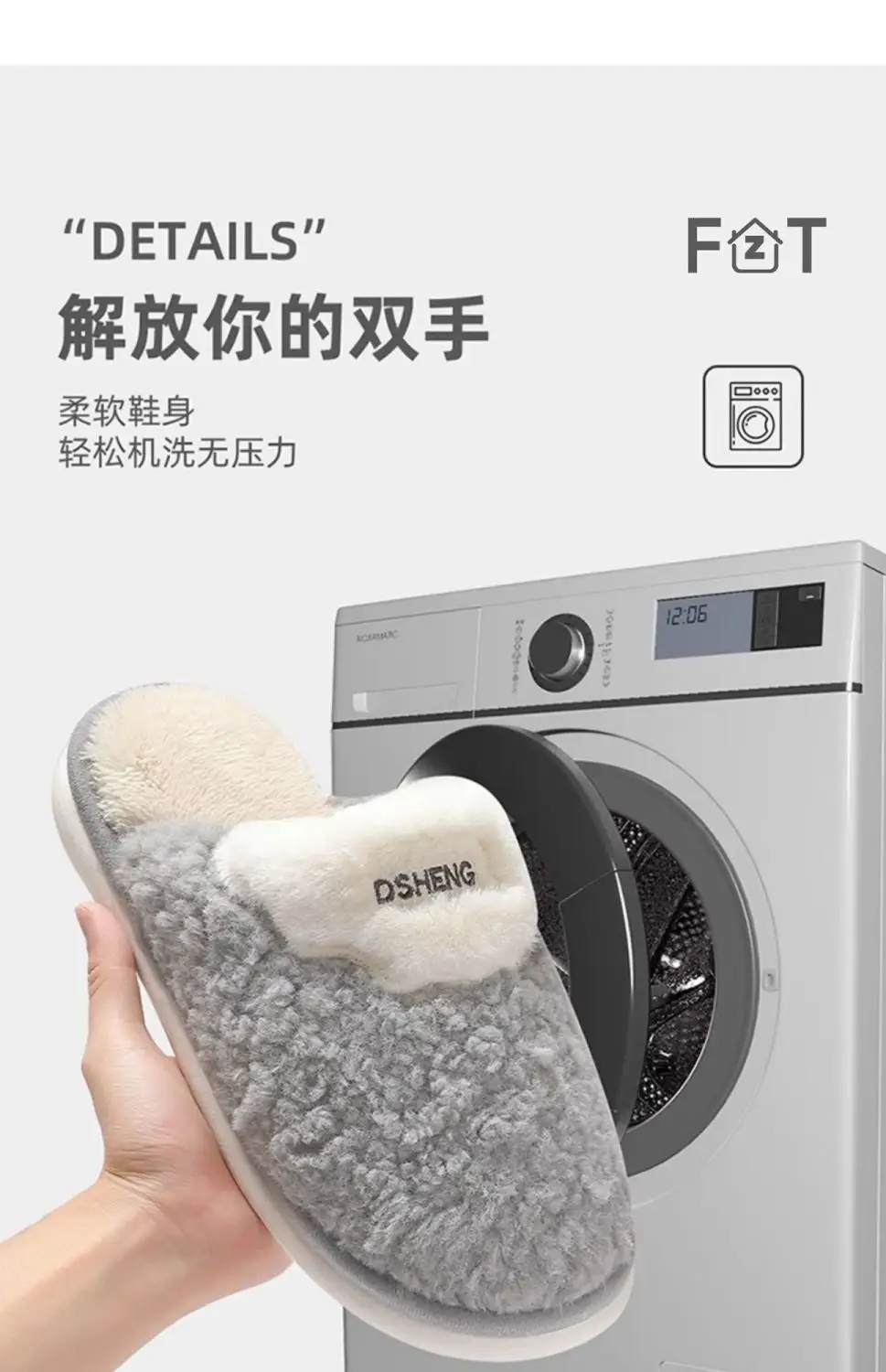 Fzt Cotton Slippers for Men Autumn and Winter 2025 New Indoor Home Warm Fleece-Lined Anti-Slip Anti-Odor Slippers for Men — feature 7