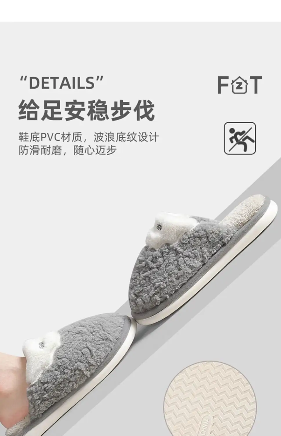 Fzt Cotton Slippers for Men Autumn and Winter 2025 New Indoor Home Warm Fleece-Lined Anti-Slip Anti-Odor Slippers for Men — feature 9
